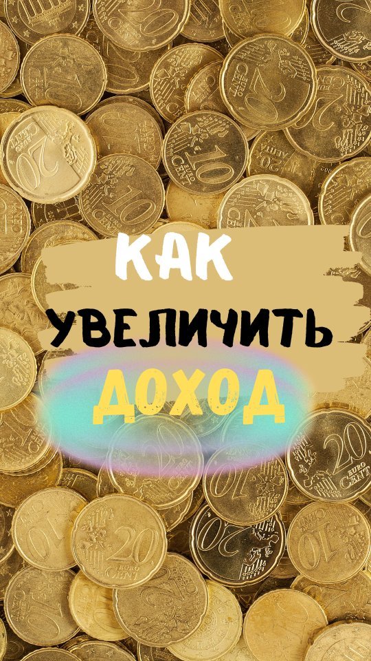 vefa_club в LOOKY. #veronika_jet,#деньги,#доход,#точкироста,#мышление,#мойпуть,#100_дней,#мои_деньги,#бюджет,#новая_я,#новая_реальность. Точки роста, которые...