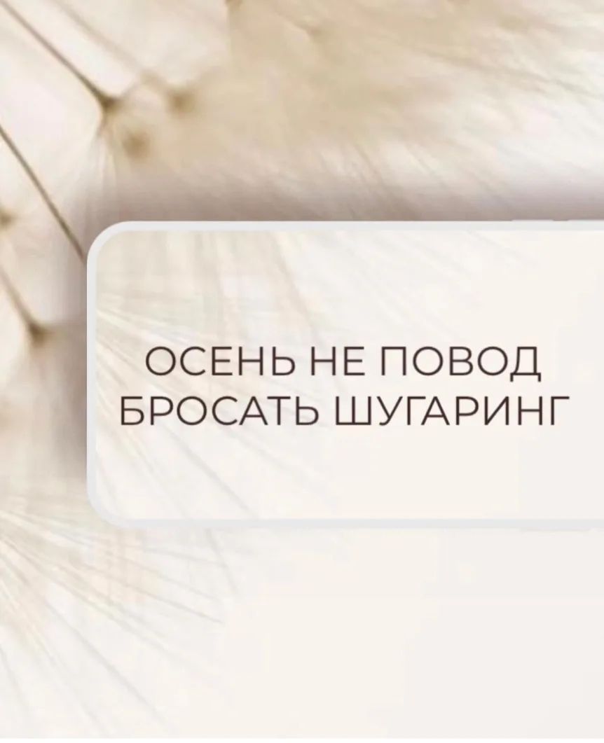 zakharovamarina_30rus в LOOKY. . Если начали летом де...