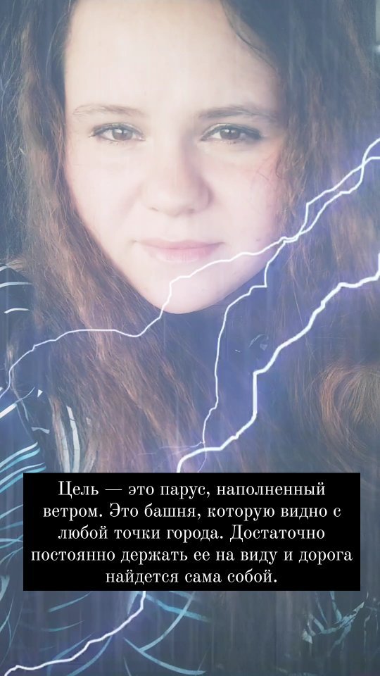 blagova_97 в LOOKY. #ВадимЗеланд,#возвращениедомой,#новыевозможности,#НачалоЕсть,#всезависитотнассамих. Если вам порой кажет...