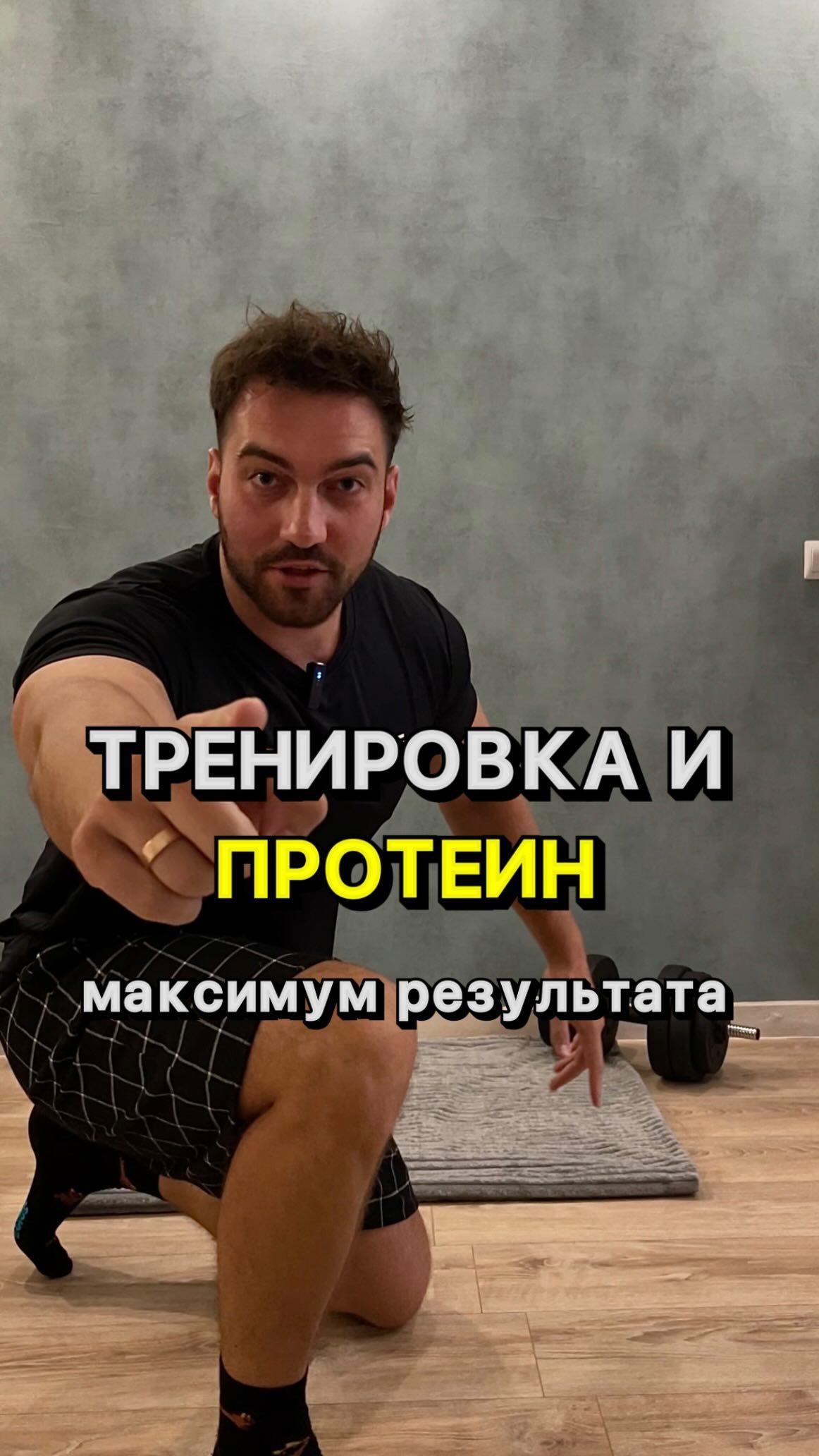 PWR - витамины и БАДы в LOOKY. . Утренняя тренировка ...