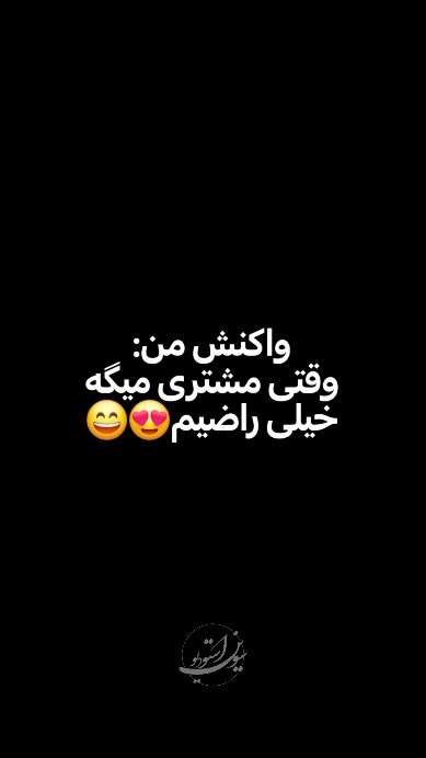 studio.sevin1 в LOOKY. #عکاسی,#آتلیه_سوین,#طنز,#عکاسی_کودک. 😂👀💃🏻
.
#عکاسی #آ...