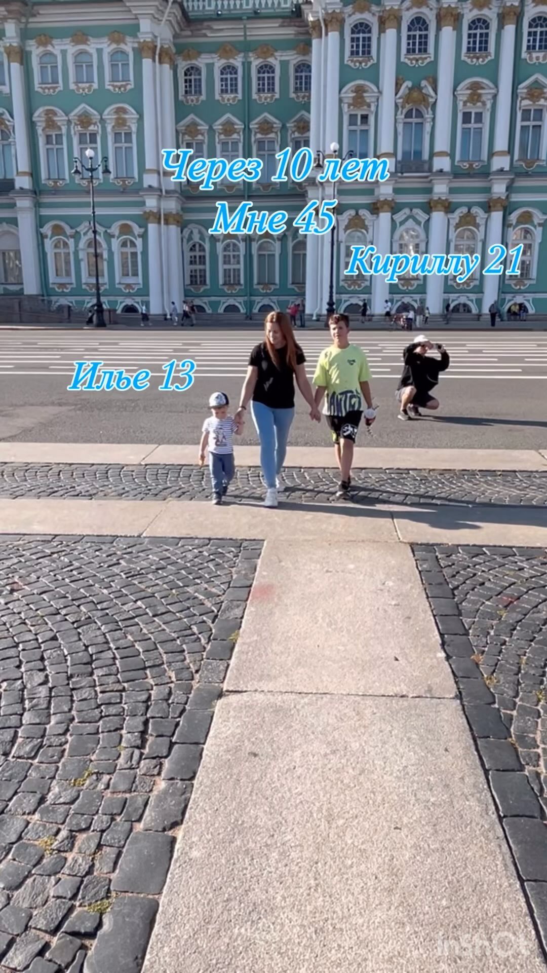 kseniya_fomushkina в LOOKY. #детиэтосчастье,#через10лет,#семья💞,#времяссемьей,#времясдетьми,#моисыновьямоягордость,#моисыновьямоёвсё,#детинашевсе,#семьяглавное,#семья❤️,#питер,#санктпетербург❤️,#всеволожск,#дети. Через 10 лет!!!! #де...