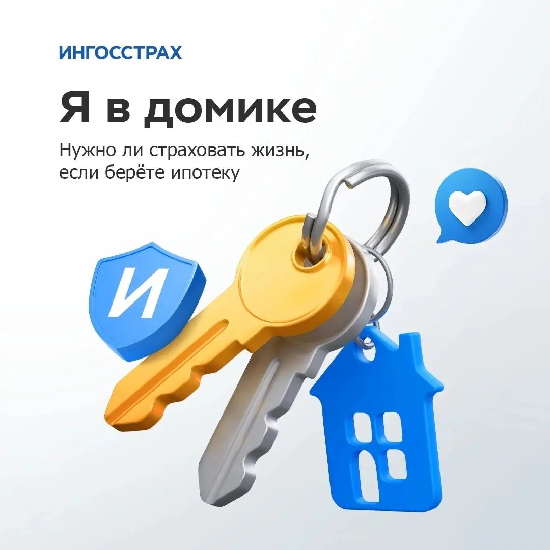 nadesha29.10 в LOOKY. . Хотите застраховать ...