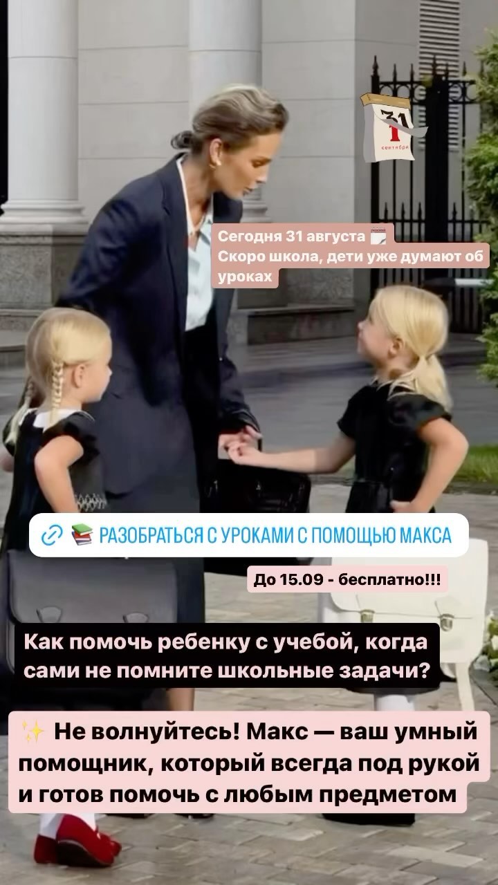 synergy_mlp в LOOKY. #школа,#уроки,#репетитор,#репетиторпорусскому,#репетиторпоматематике. Ссылку смотри в стор...