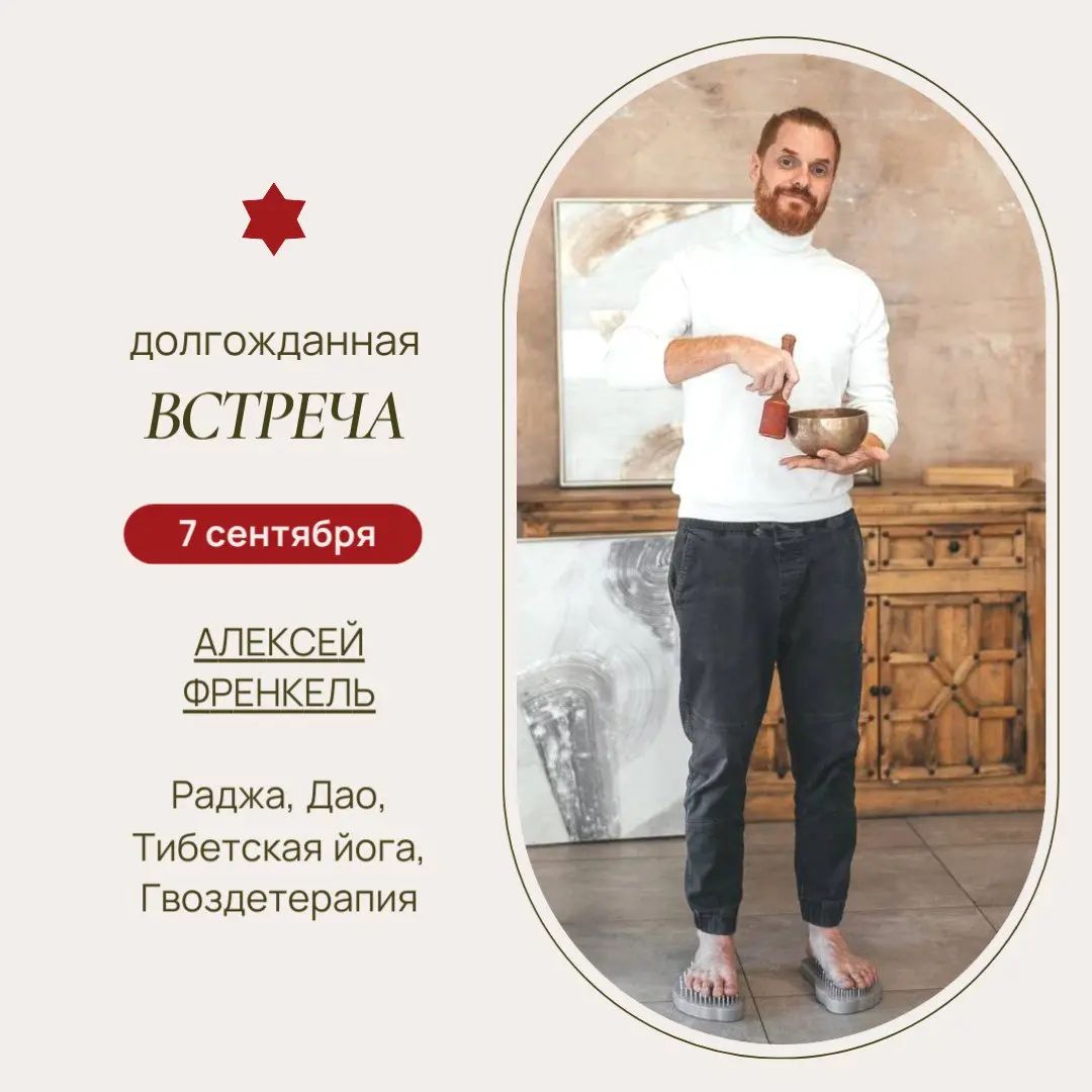 yogadesc.ru в LOOKY. . 🌀 Светлячки, тепло ...