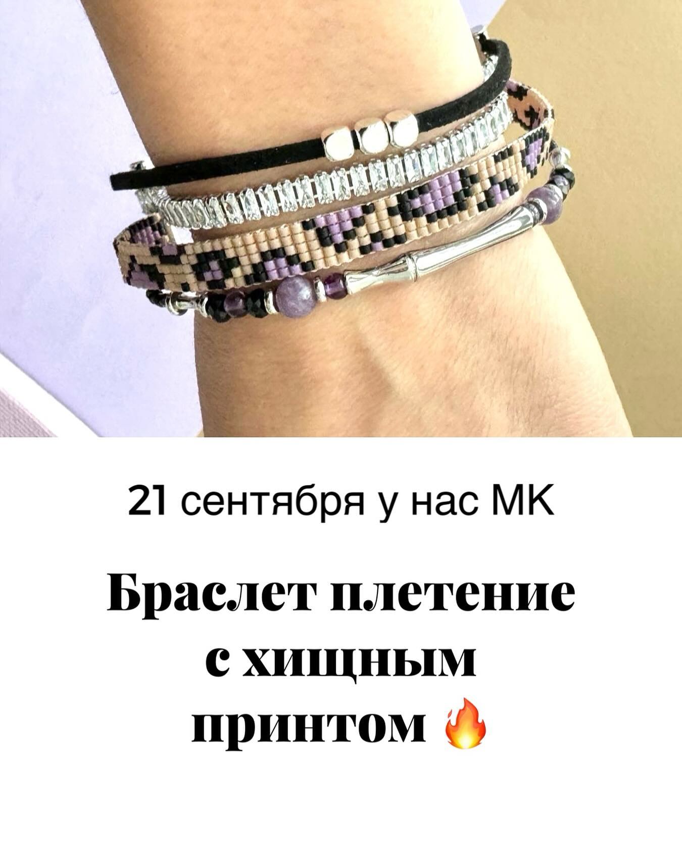 lazareva_crystal в LOOKY. . 🎉 Уникальный мастер...