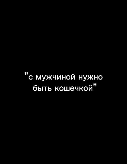 crazysmile.ps в LOOKY. #хэштег,#семья,#мужжена,#family. #хэштег #семья #мужж...
