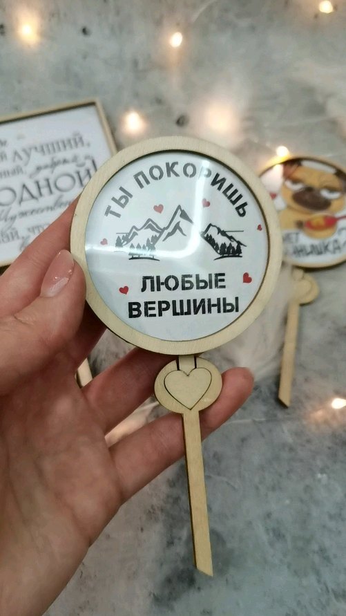 mp_bober в LOOKY. #топпер,#магнит,#топпердляторта,#торт,#декорторта. #топпер в торт, кото...