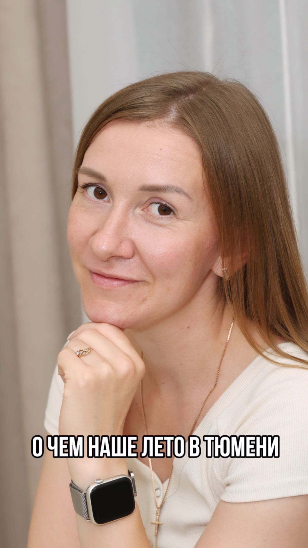 sasha_o_tumeni в LOOKY. . Первый день лета озн...