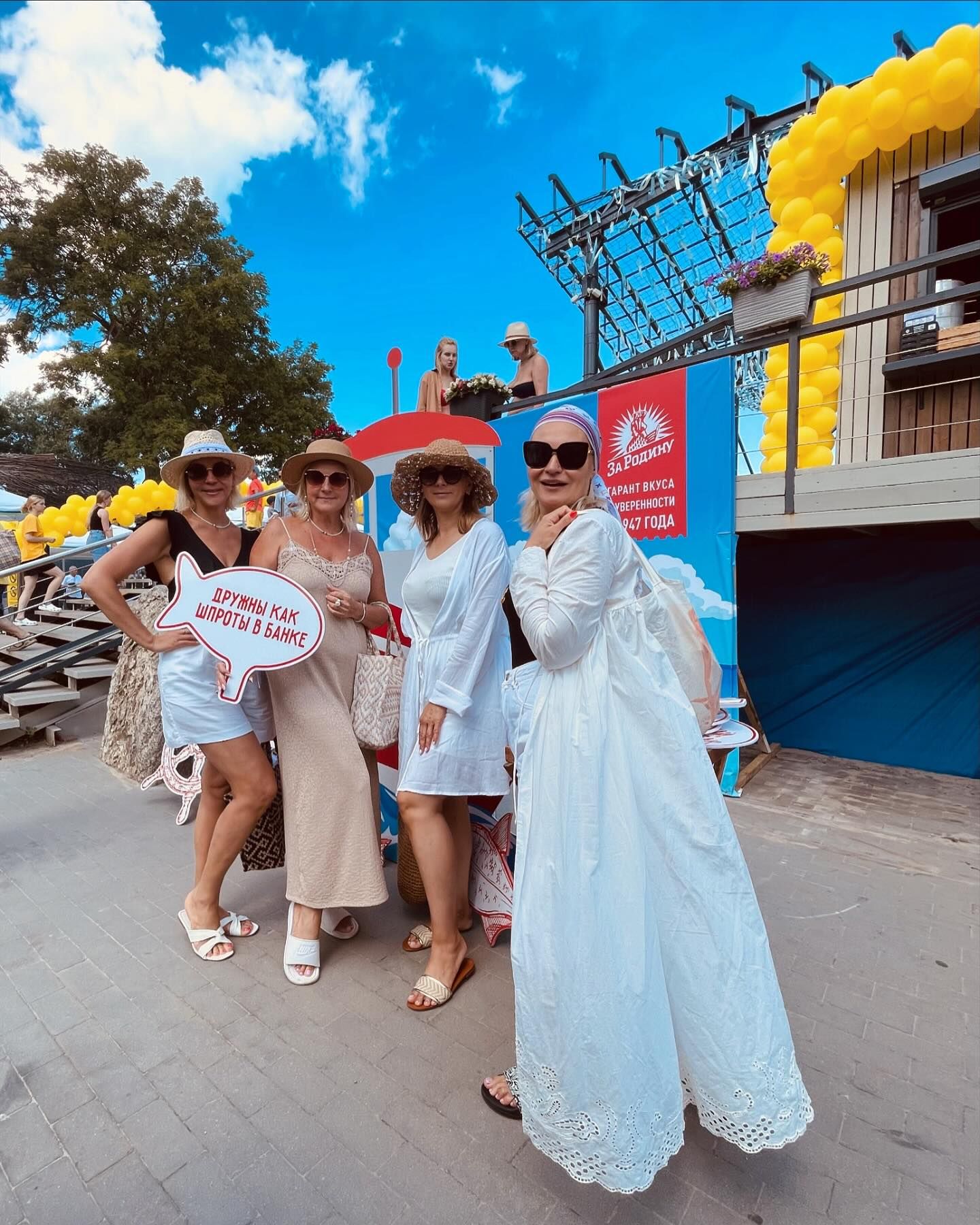 siianochka2017 в LOOKY. . Девичник «Курортницы...