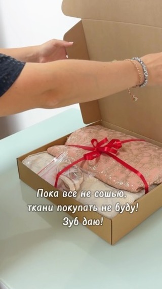 Магазин Ткани из Италии Кутюр в LOOKY. #распаковка,#ткани,#ткань,#тканькупить,#тканьизиталии,#италия,#итальянскаяодежда,#итальянскаяткань,#тканивнижнемновгороде,#тканимосква. Тканей много не быва...