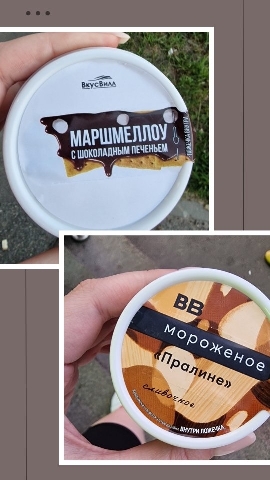 delovaya_ekaterina в LOOKY. . Следующее лето я про...