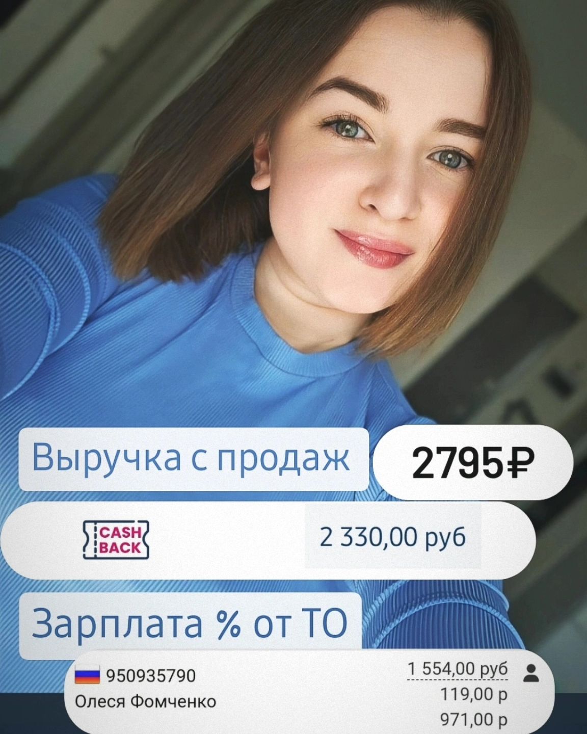 Олеся в LOOKY. . Вот и лето прошло🍃
...