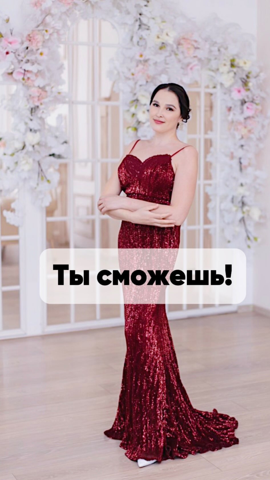 dr_khalitova в LOOKY. . Ты должна быть сильн...