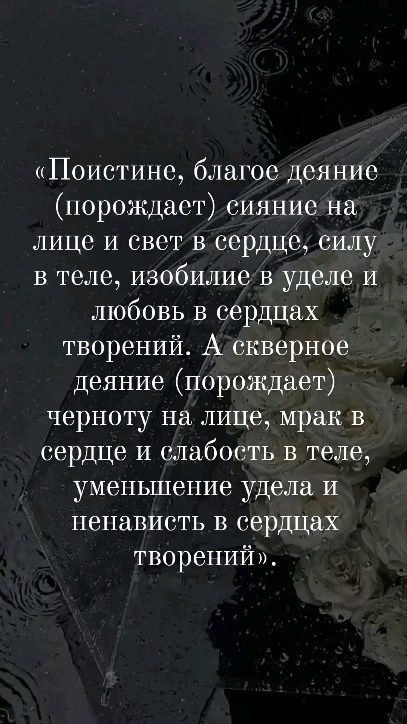 alsu_nl_kzn в LOOKY. . Сказал Ибн ‘Аббас (☁...