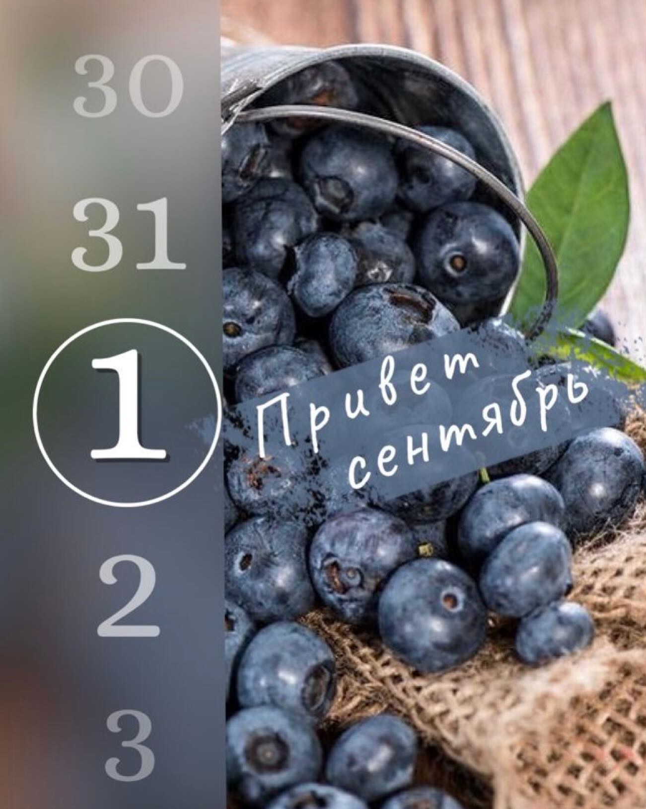 #оразном