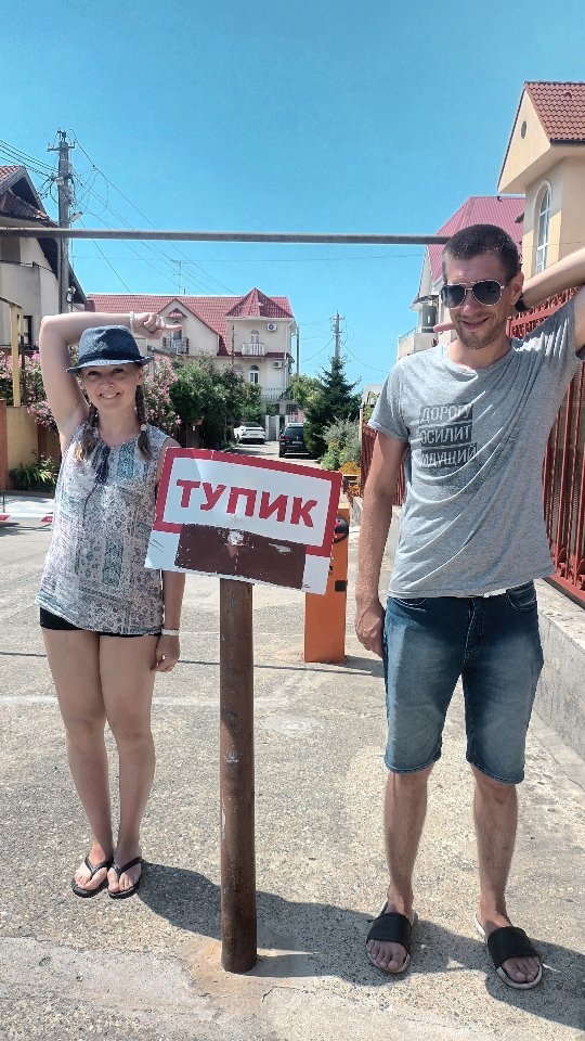 yuliam_mr in LOOKY. #отпуск,#москва,#любовь,#лето,#жизнь,#отдых,#путешествие,#море,#дорога,#деньги. Когда возвращаешься ...