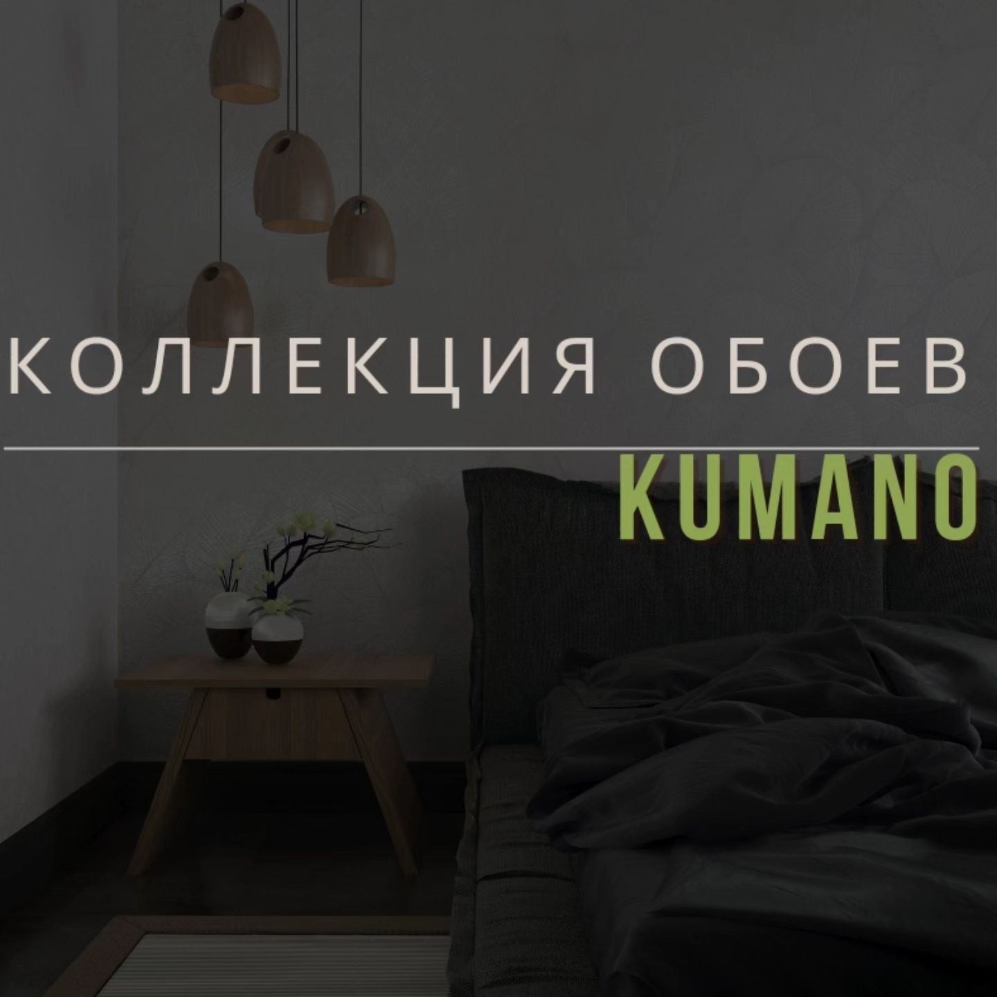 decor_studio_hm в LOOKY. . Представляем вашему ...