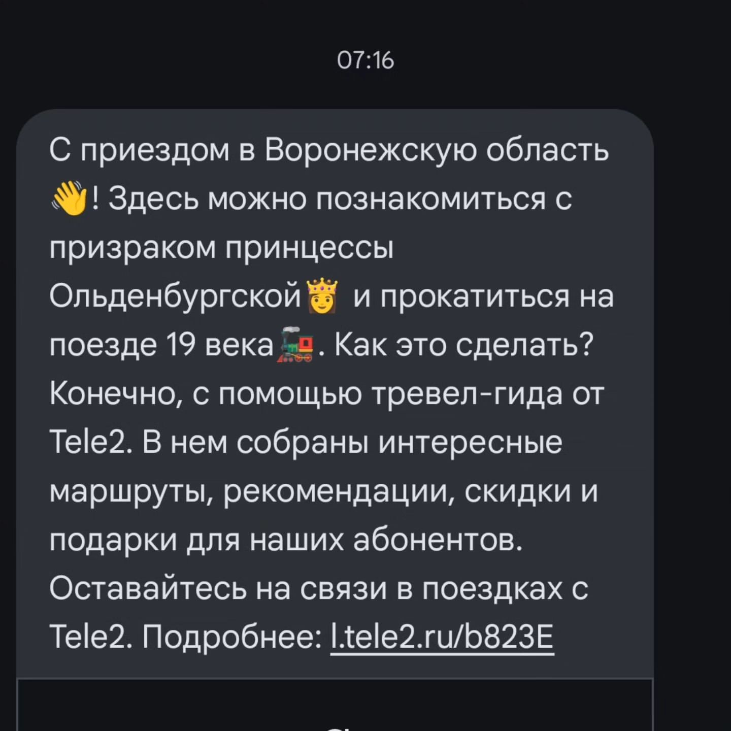tashagorshanova в LOOKY. . null