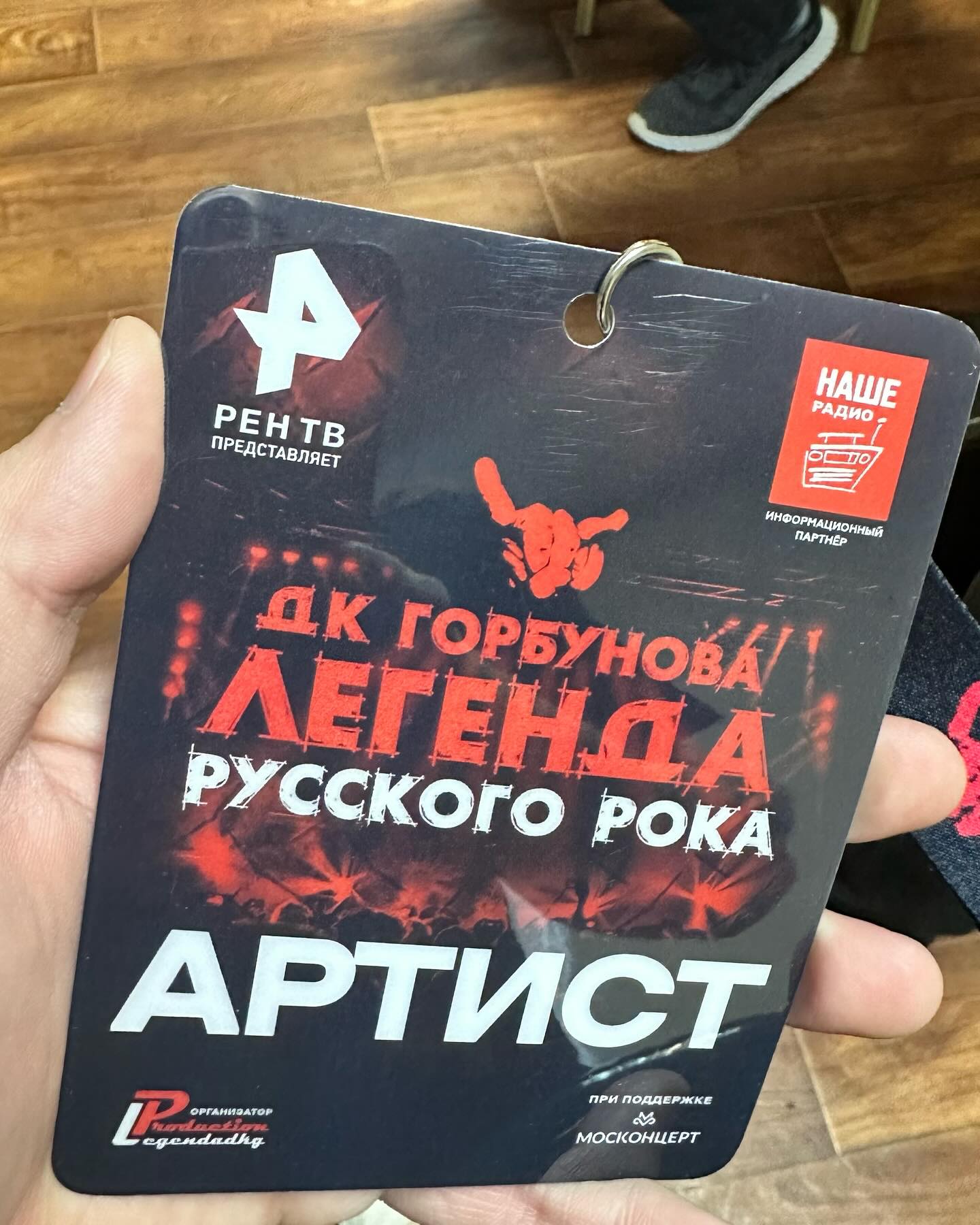 gary_paul_bass в LOOKY — фото 2