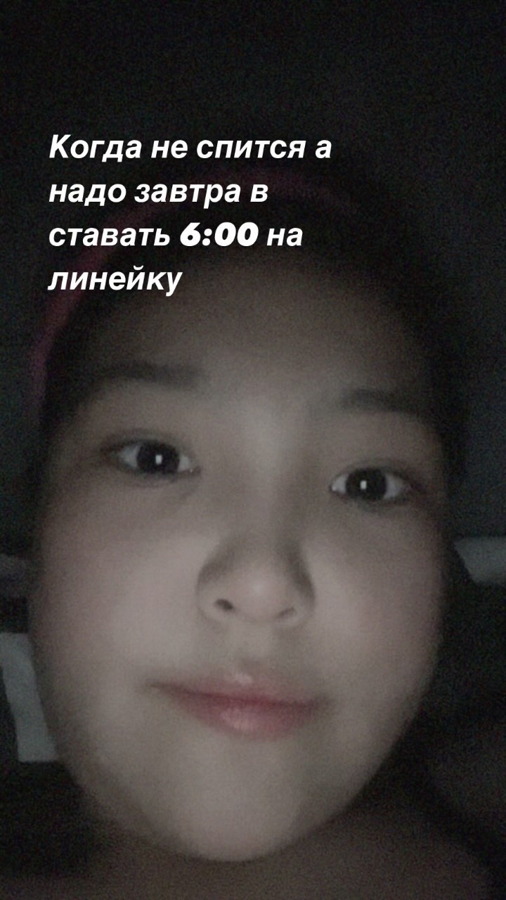 Я Карина в LOOKY. #школа#каникулы#закончились. Чиста правда 🧠#скор...