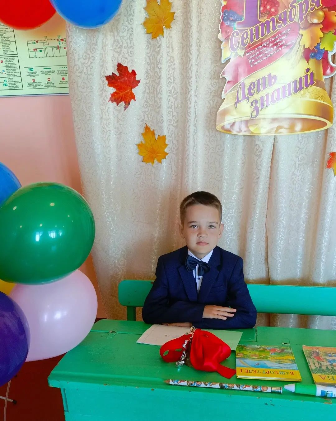 3 класс🤗