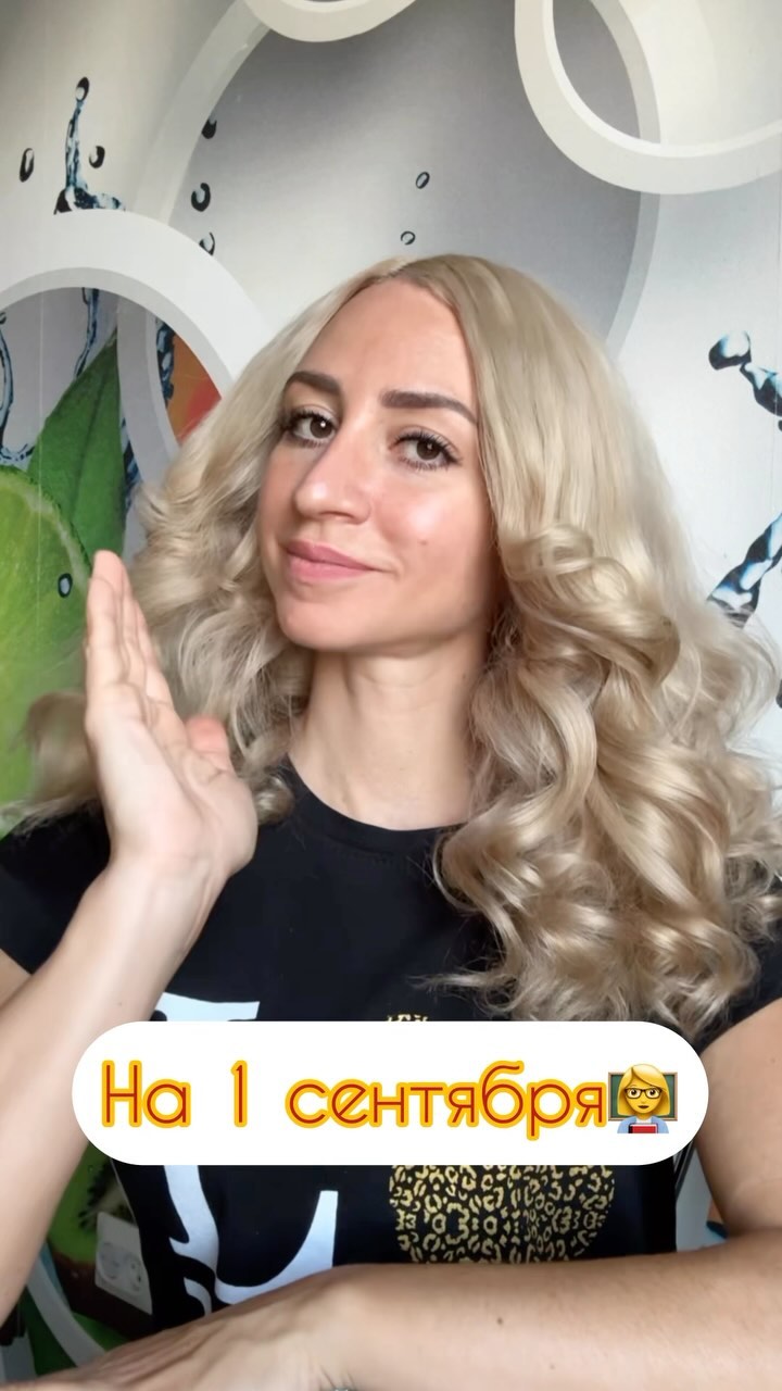 keterinahair в LOOKY. . На 1 сентября 🌸