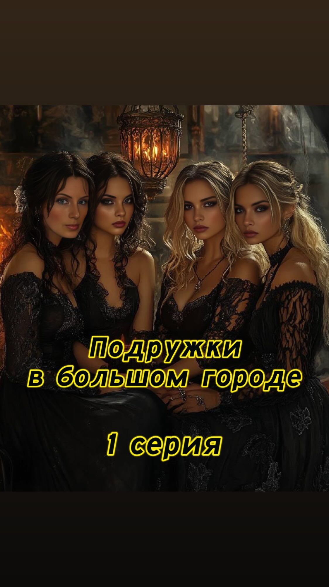 zarinessska в LOOKY. . Свершилось!💥💥💥

С...