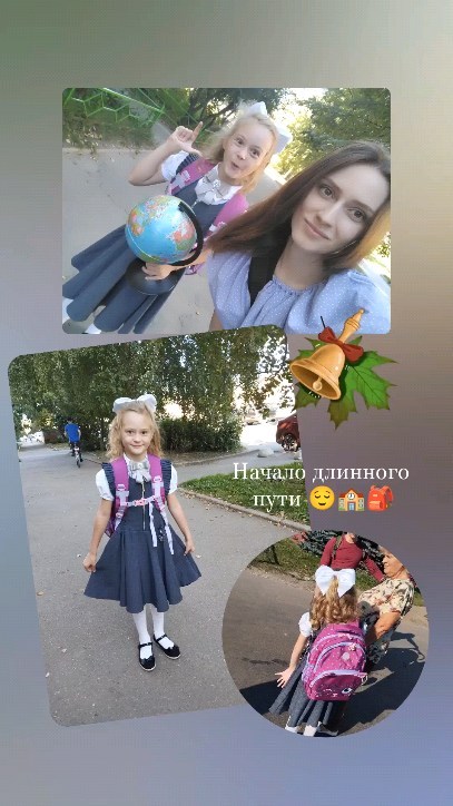 anasta.look в LOOKY. #1сентября. #1сентября