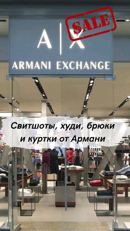 trendsup_shop в LOOKY. #байервевропе,#байеризиталии,#байериталия,#байервиталии,#шопингвиталии,#свитшот,#куртка,#стиль,#мода,#фешн. Скидки недели до 50%...