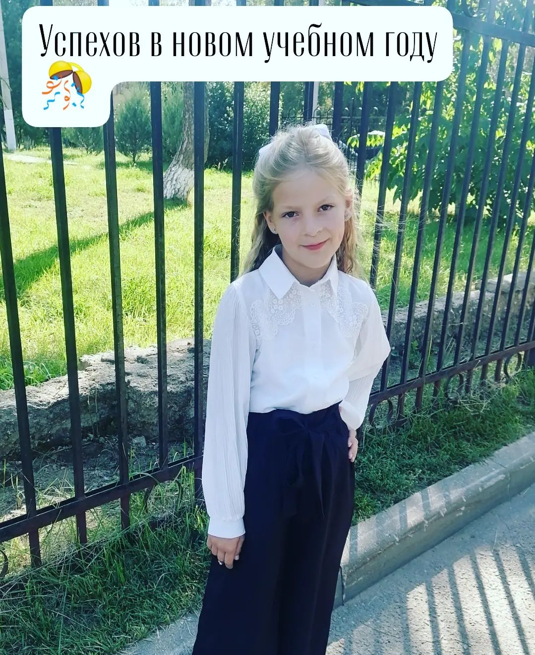 Первый раз, второй класс 🎊 #сновашкола