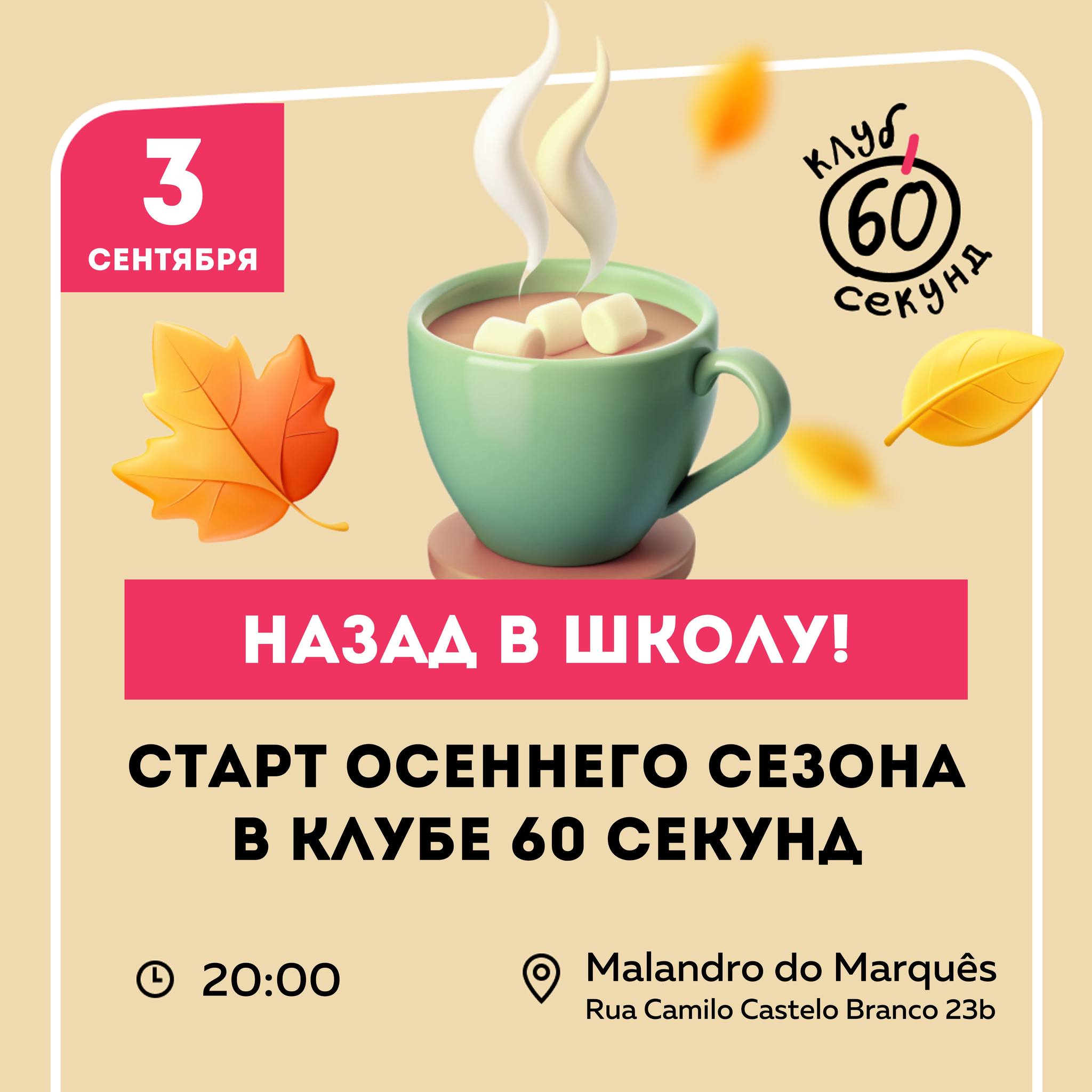 portugal_para_todos в LOOKY. . Завтра в Шуфутинов д...