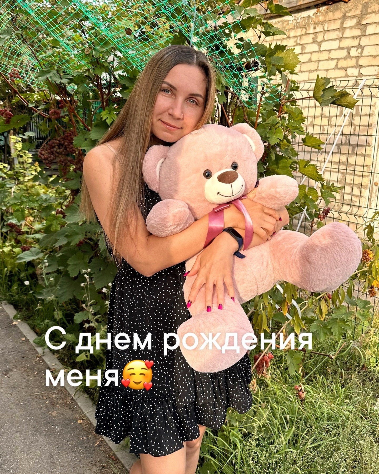 Просто я, просто в мой день😌