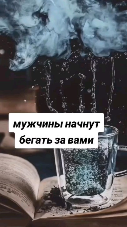 vera_taro19 в LOOKY. . Пиши, Да будет так �...