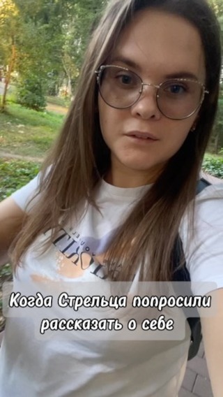 mak_angelina в LOOKY. . Всем Стрельцам посвя...