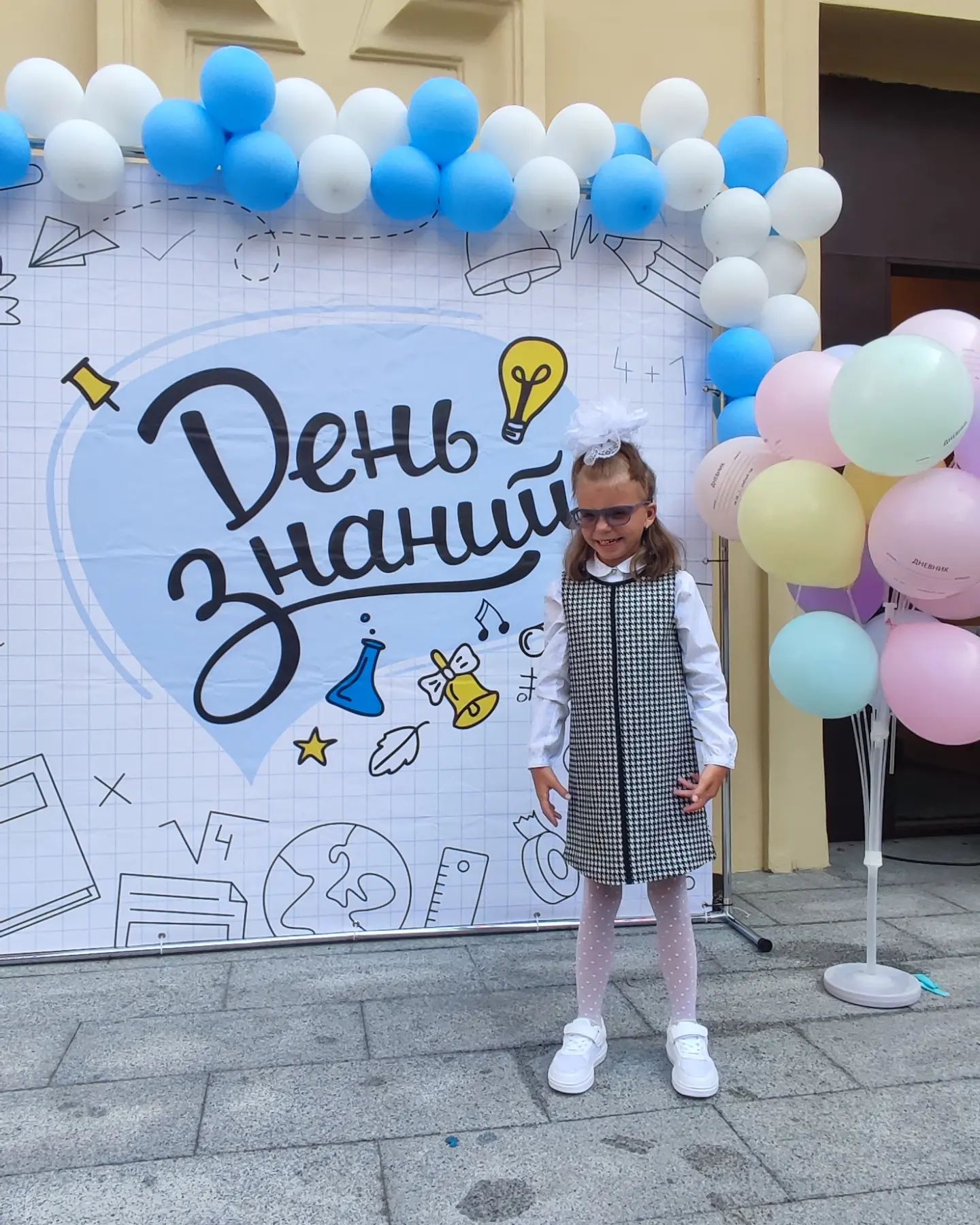 valeriyakoroleva17_ в LOOKY. #pacs1,#pacs1rus,#pacs1syndrome,#pacs1russia,#деньзнаний,#ученица,#первоклассница. С Днём Знаний, родит...