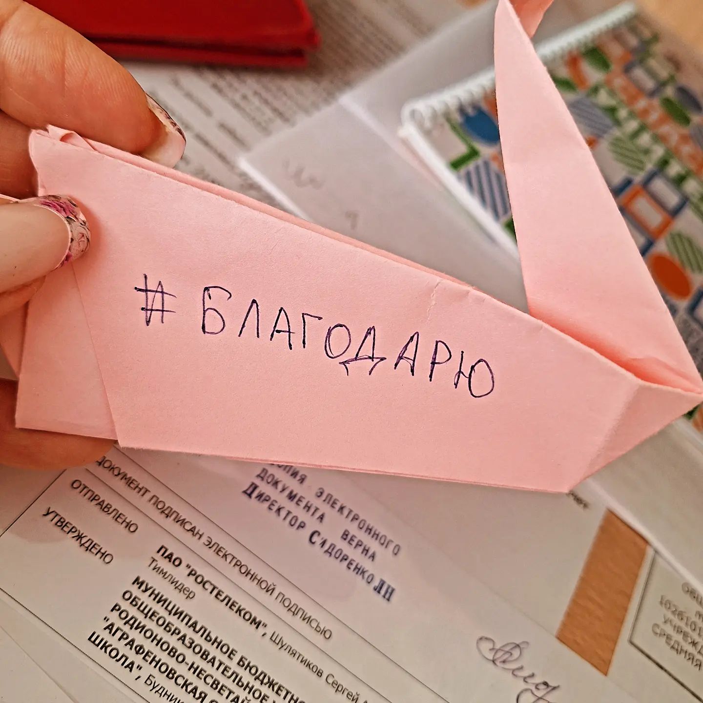 _teacher_lara_ в LOOKY. . Спасибо,ребята!!!