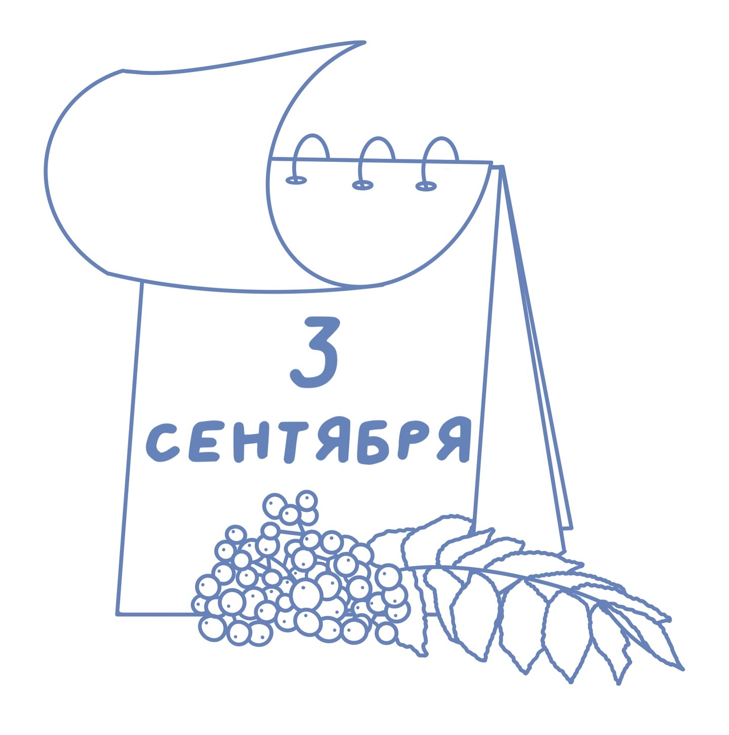 nedozlyuka в LOOKY. . Я календарь!