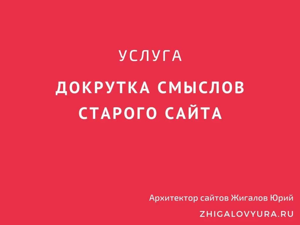 y_zhigalov в LOOKY. . Новая услуга для уве...