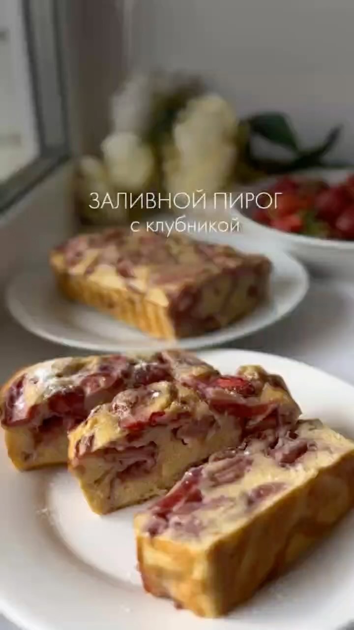 fitness_eat_book в LOOKY. . Низкокалорийный пиро...