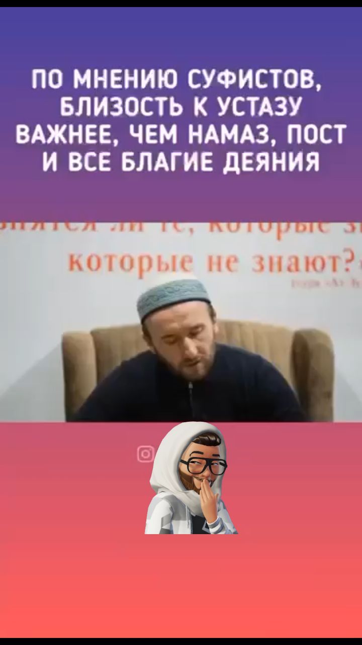 dagestanews в LOOKY. . Этих позорных имамов...