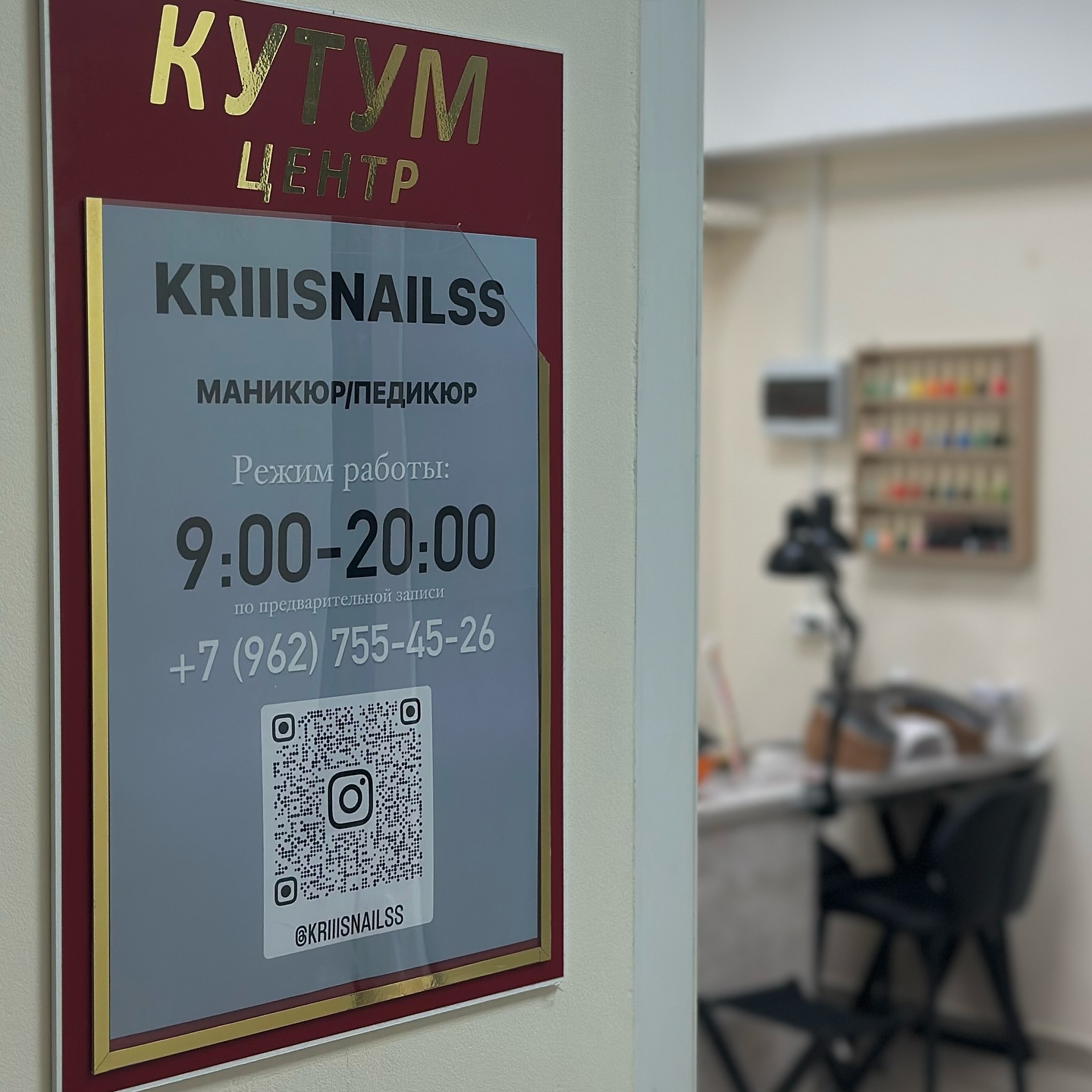 kriiisnailss in LOOKY. . Принимаю по адресу у...