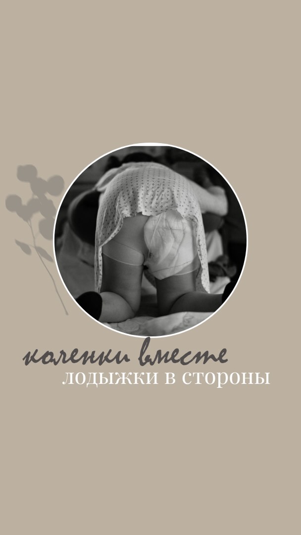 olala.katarinaaa в LOOKY. . KICO (knees inside/c...
