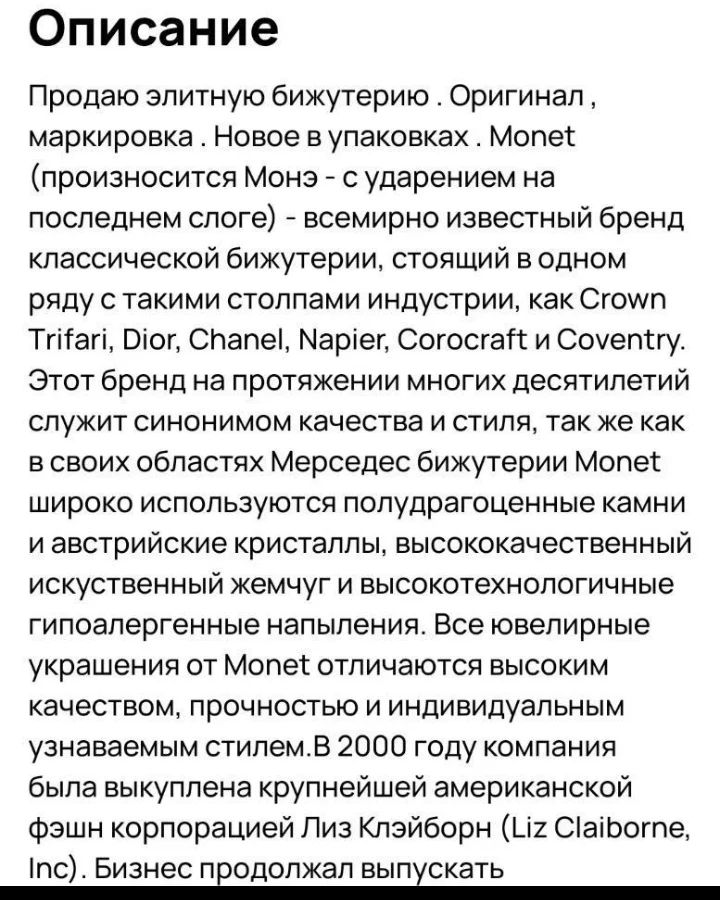 shelest_proshlogo в LOOKY — фото 9