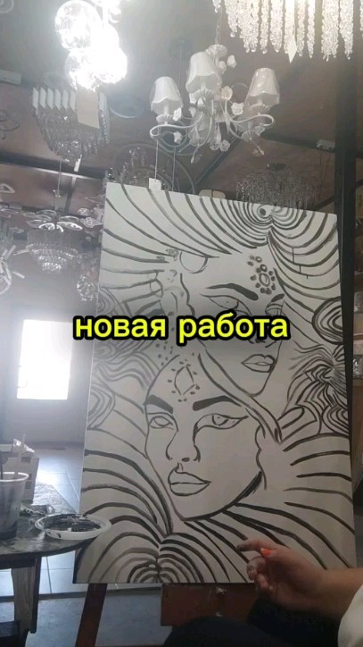dk_art_studio1 в LOOKY. #художник,#искусствовсоциальныхсетях,#артпатруль,#художниккраснодар#рек#рекомендации#reels#art#artstudio#. Итак начнём с начала...