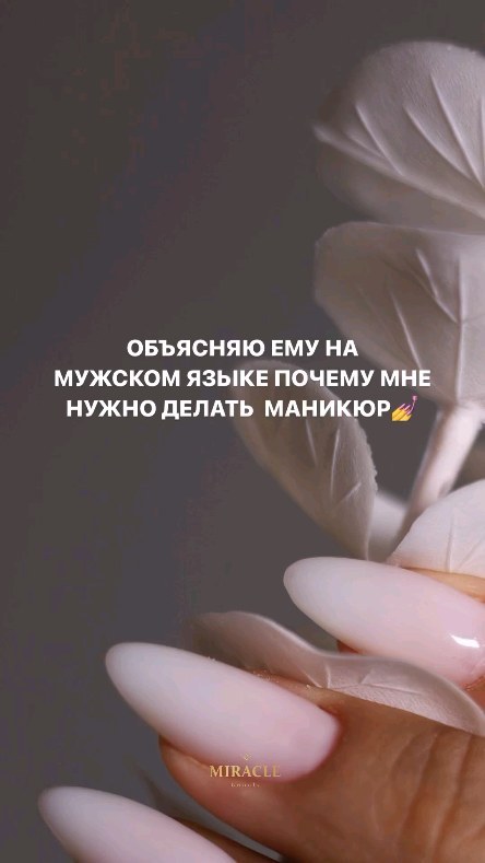 alena_kotova_nail в LOOKY. . null