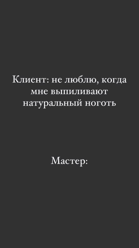 alena_kotova_nail в LOOKY. . null