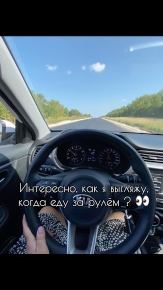 mak_angelina в LOOKY. . 🚘