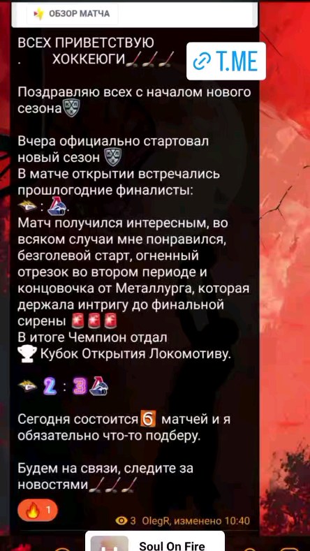 parihockey в LOOKY. . https://t.me/parihoc...
