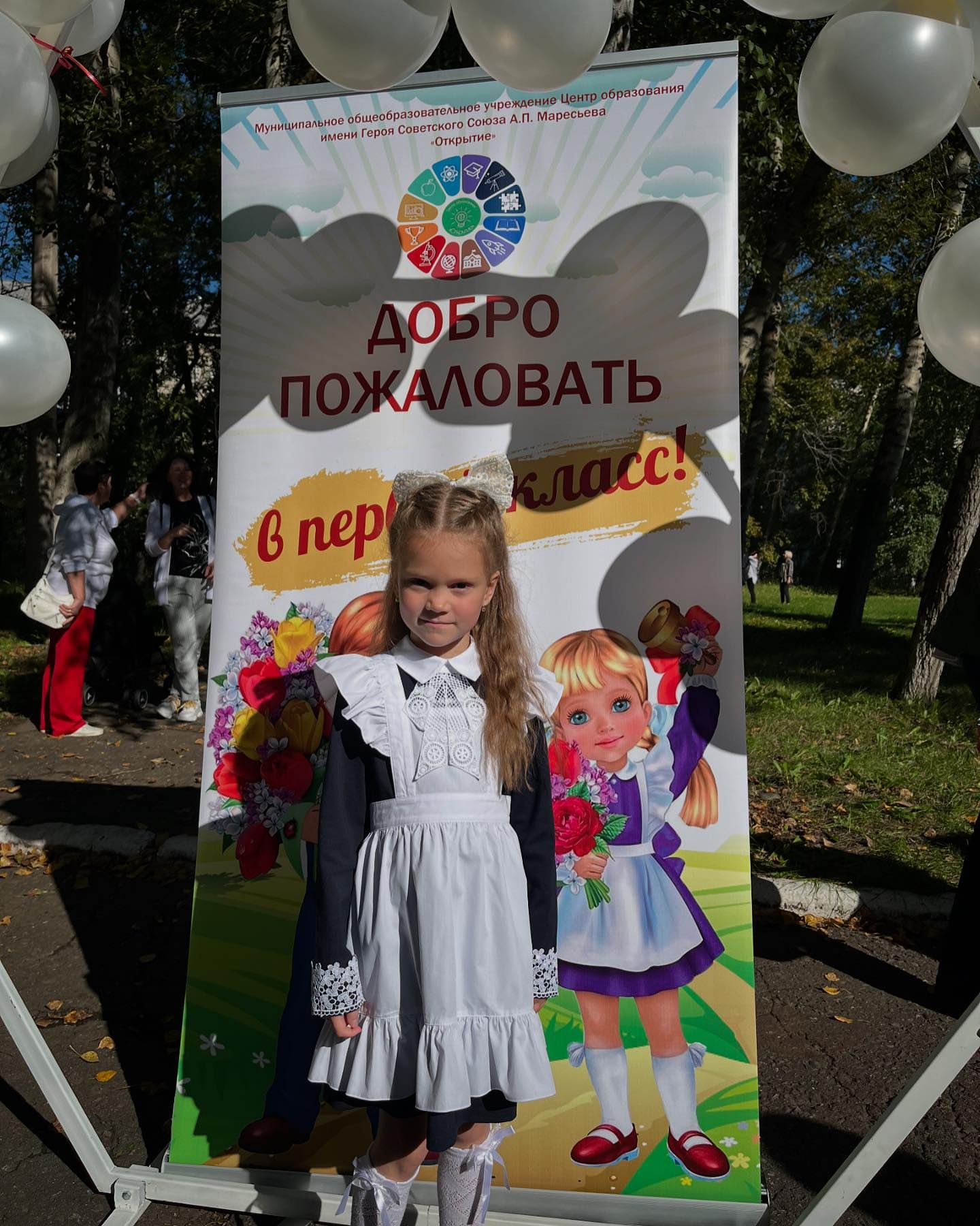 irinkapopovizh111 в LOOKY. . Первоклашка